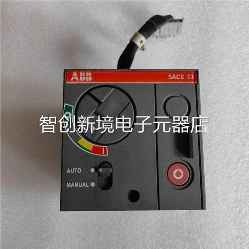 原AB断路器BSS5N S5H S5 400 630远程控制开关38装0V220V电操机构