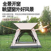 帐篷露营登山户外帐篷双层沙滩帐篷休闲野外折叠野营帐篷遮阳棚