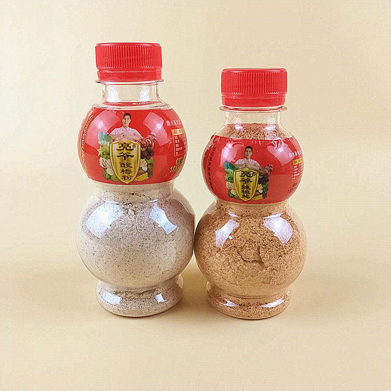 亮爷酸梅粉辣椒盐蘸料水果酸野话梅粉甘草辣椒盐李子拌粉广西特产