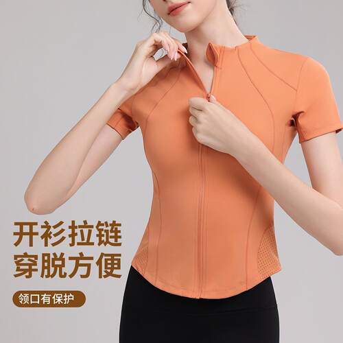 Sports Top Women's Summer Zipper Top Breathable Running