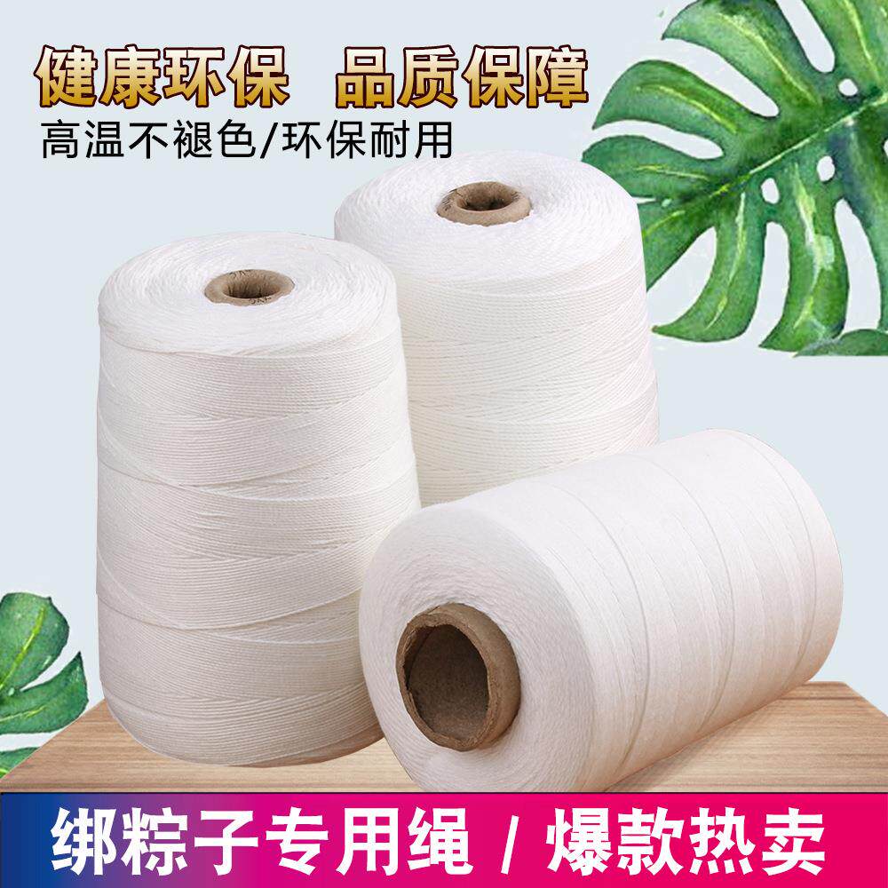 隐形鱼丝网透明透气超薄宽松紧带细软皮筋高弹力收腰贴身服装辅料