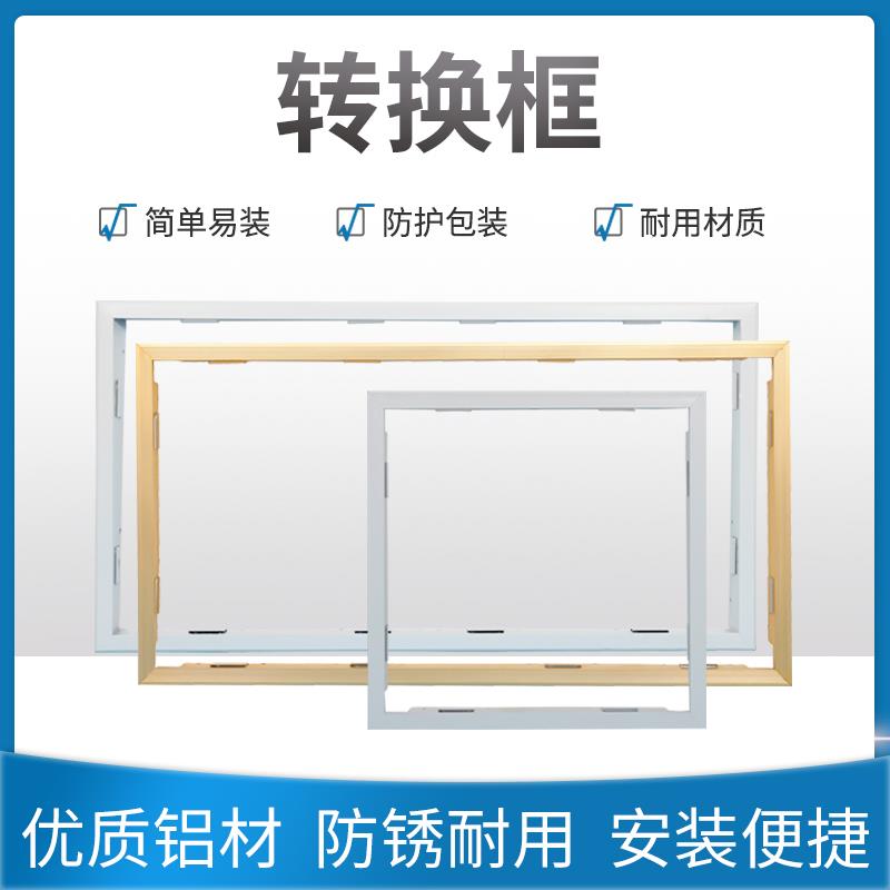 普通钻孔悬吊式天花板专用300x300x600x600集成吊顶铝合金明装暗