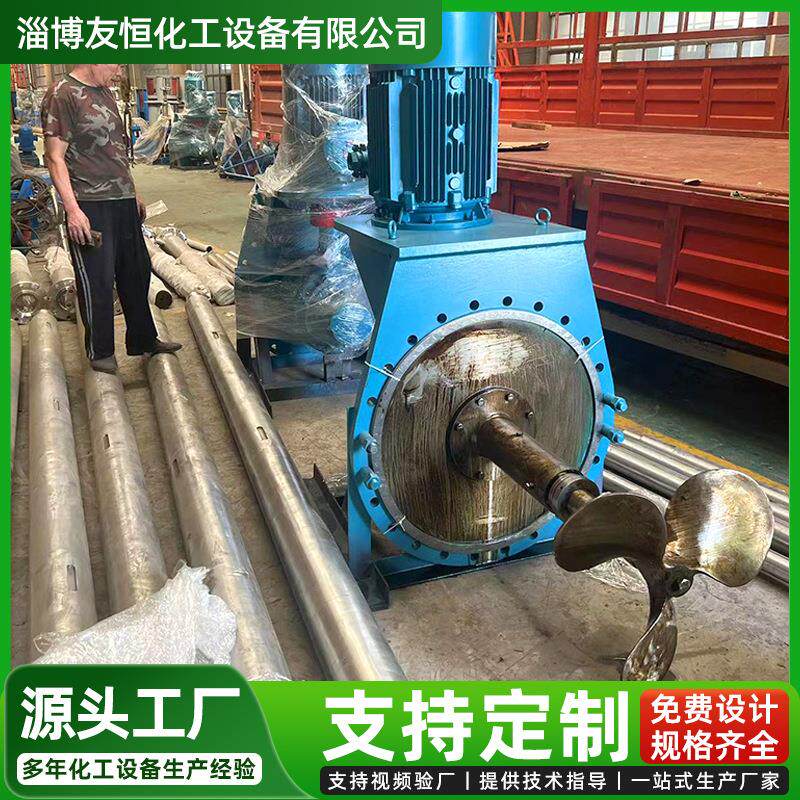 原油储3罐搅拌器油罐式RPA旁入不式搅拌机16L锈钢沥青侧入搅拌器