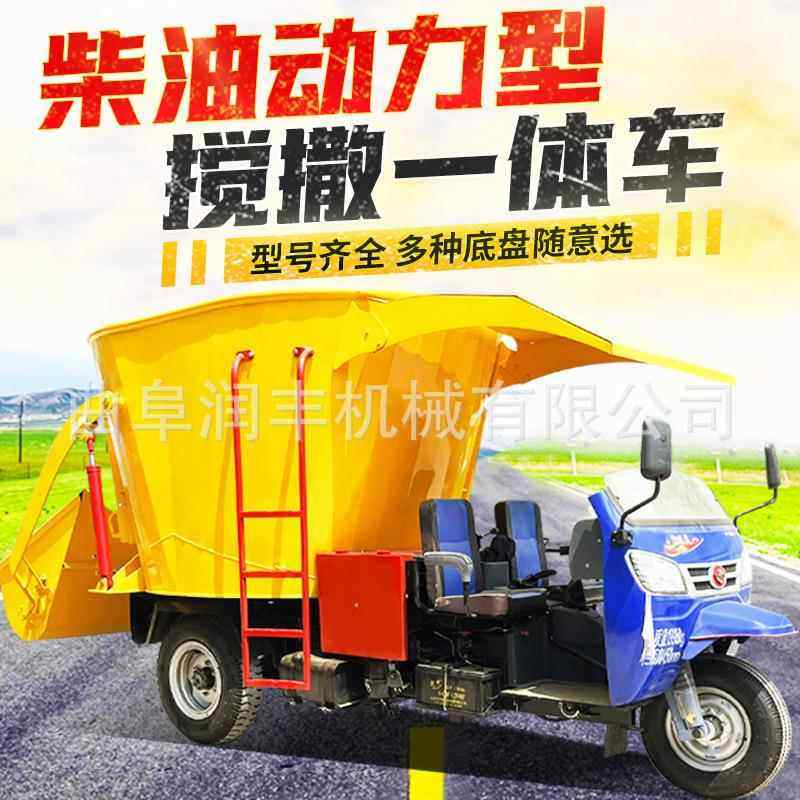 全日粮牛场搅拌撒料车草捆粉碎电动喂料机大容积牧场柴油投草车