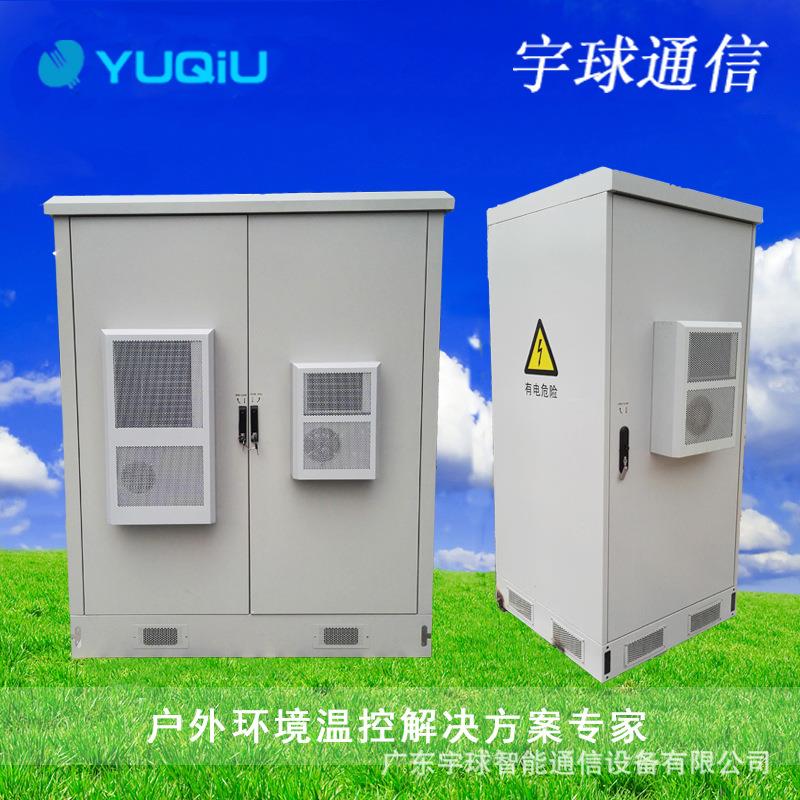 移动以铁ODC-2190塔通电联信自建站 户外一体化机柜 第三方租建室