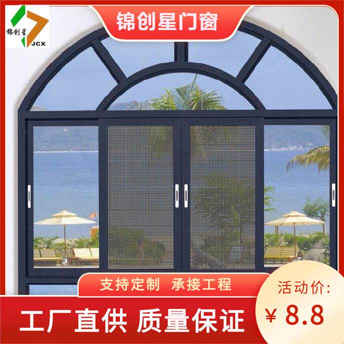 工厂出售款式多样木纹铝合金门窗轻便美观质高价优诚招商