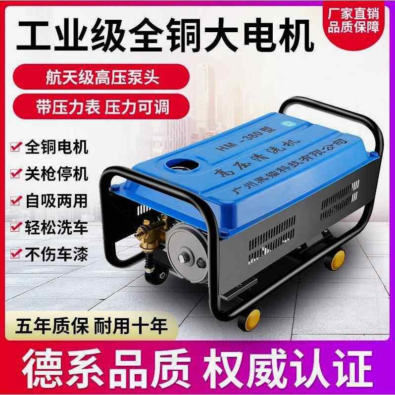 德国进口0猫38黑VZU0型高压动清洗机家用22V洗车机全自大功率洗车