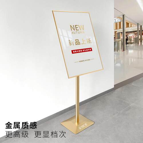 广告牌海报展示店口指架示牌架招聘展立式落地式门宣传立牌展示牌