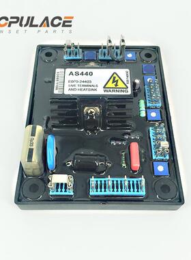 AS440-A 柴油机AVR发电机自动电压调节器 调压板稳压板AS440A