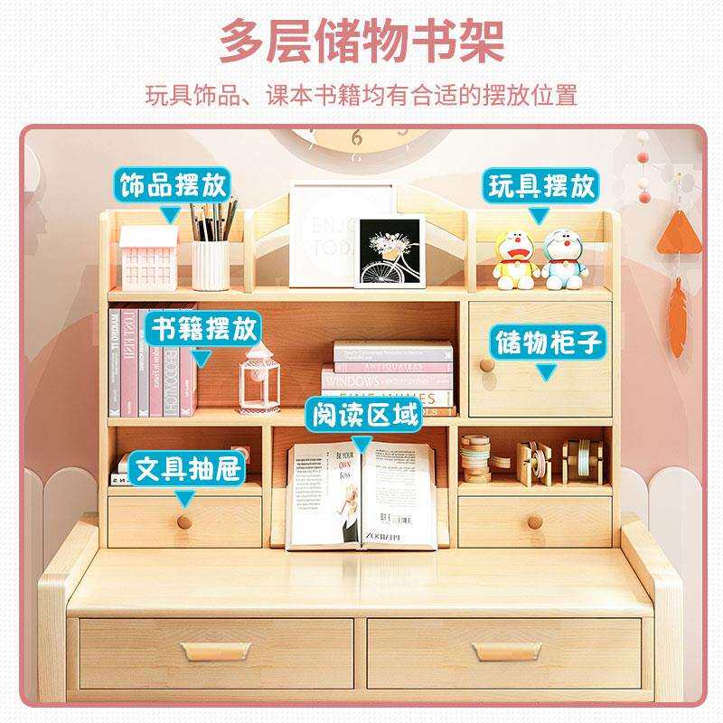 实木儿童简约学习桌小孩作业书桌书柜组合小学生桌椅家用写字套装
