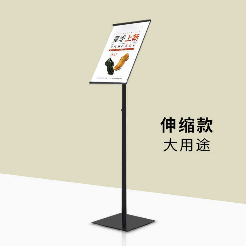 商场a3水牌展示架 亚克力指示立牌pop支架广告牌海报架子立式落地
