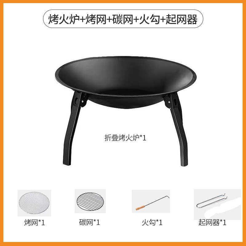 煮茶炉烤炉烧烤折叠碳烤火围炉烤炉烧烧烤室内桌家用架子套装户外