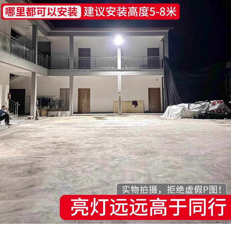 2025新款太阳能户外灯家用庭院灯超亮大功率LED强光室外照明路灯