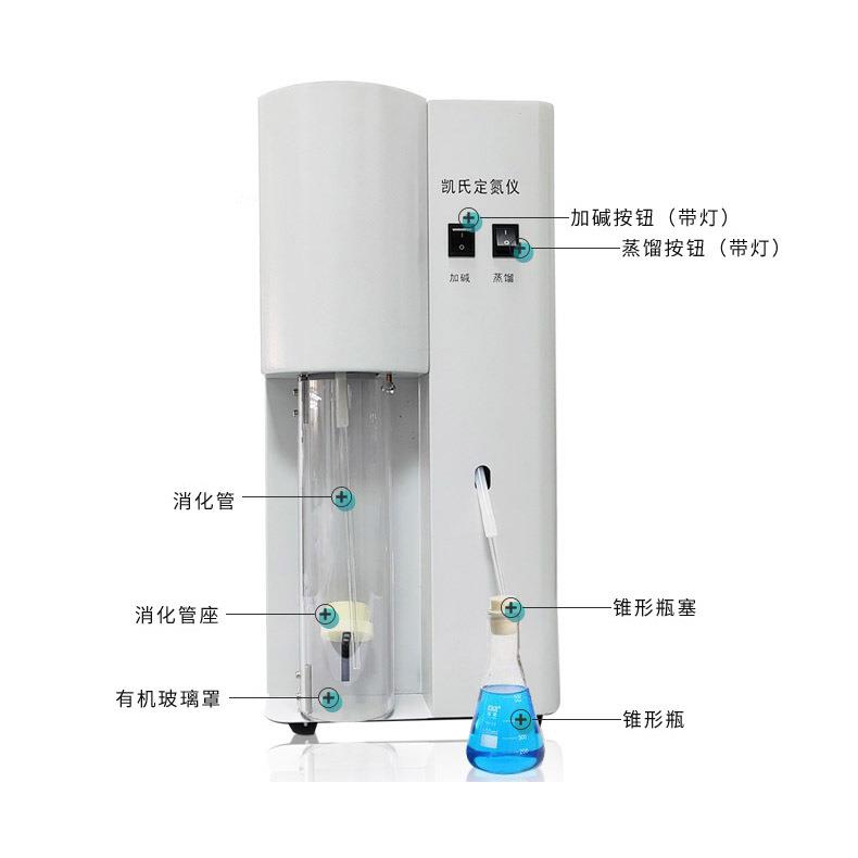 齐威半自动凯氏定氮仪QW-KDN蒸馏装置蛋白质测定仪消化炉厂家