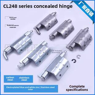 海天Cl248 A不锈钢开关控制柜铰炼h092配电箱柜门焊接隐藏铰炼