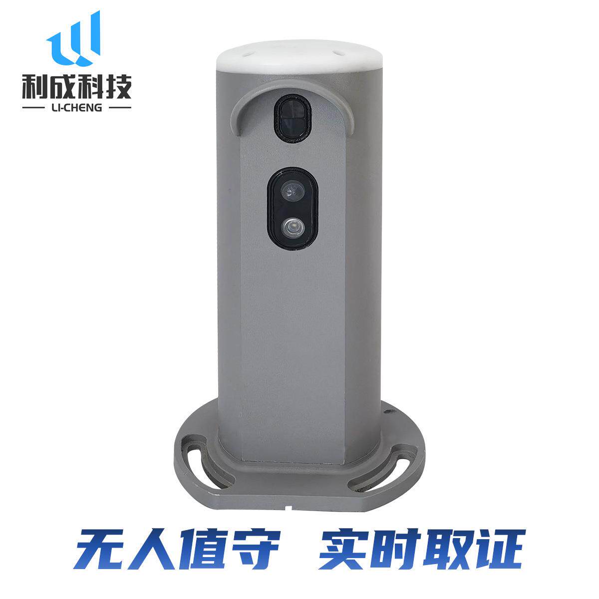 低位视频桩矮桩 路边停车系统监停车场收费设备