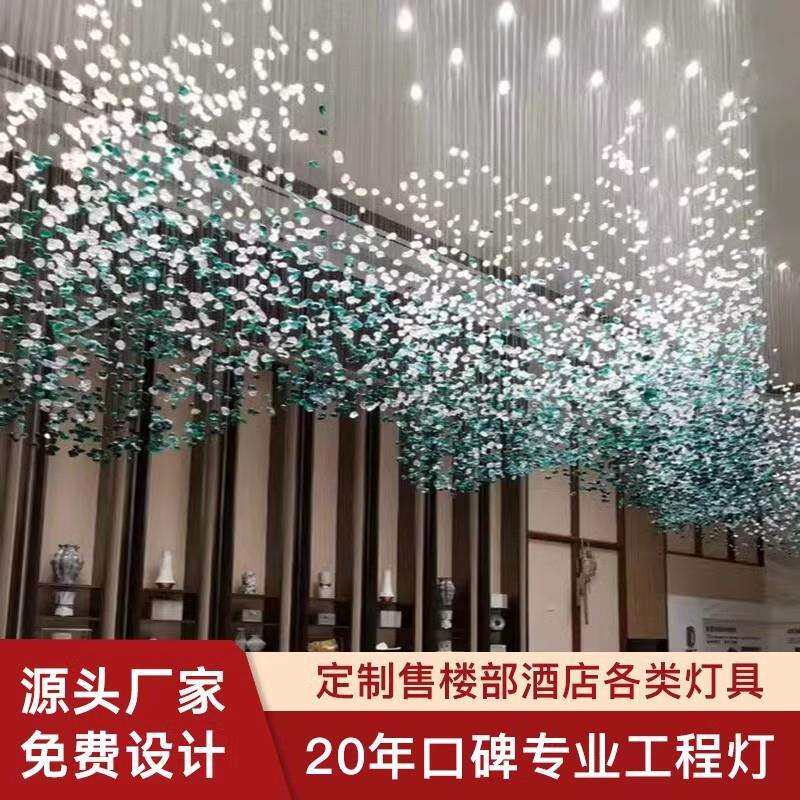 水晶灯酒店大堂售楼部别墅婚宴厅天亨琉璃石头定 制沙盘吊灯灯具
