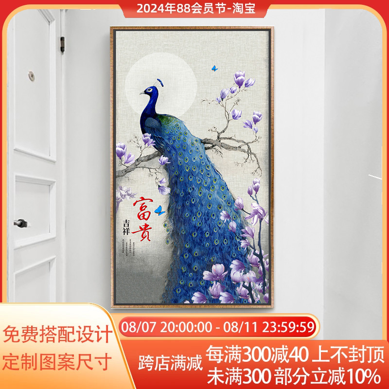 新中式玄关壁画过道酒店装修工程挂画餐厅空白墙面装饰画玄关孔雀图片