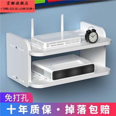 漏油器收纳盒免打孔放置架客厅放路由器架子挂墙的置物架墙上wif