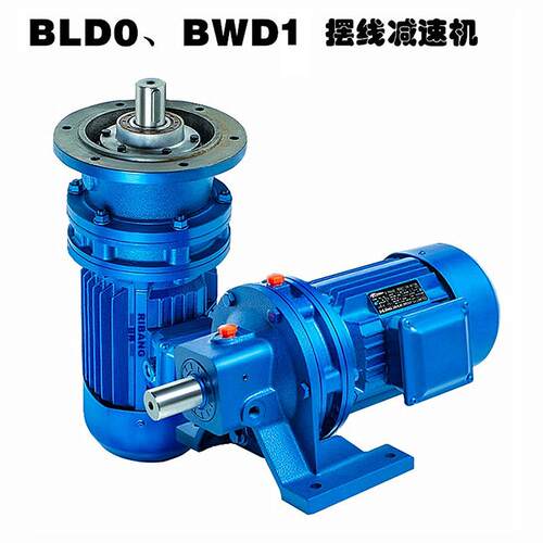 BWD1行星摆线针轮减速机减速器广泛用于建筑机械输送设备搅拌机械