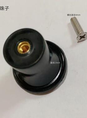 电热水壶盖型螺母子把水配件顶珠水壶手柄烧水壶盖珠电木珠送螺丝