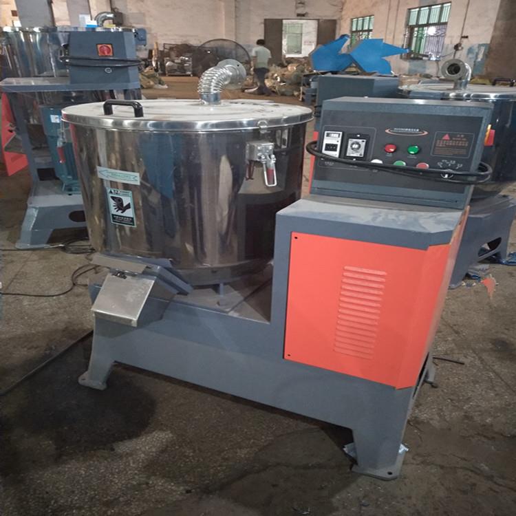 厂家200kg立式塑料干燥混色机固体颗粒粉末高速混合机搅拌机