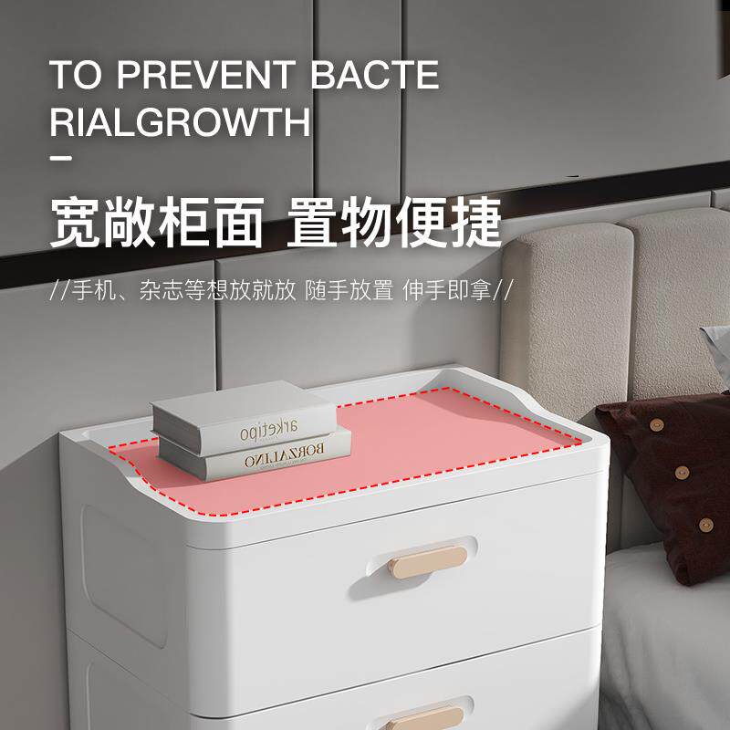 K8床头柜简易约收纳柜柜抽屉式简纯白色床柜塑料储物卧室家用床边