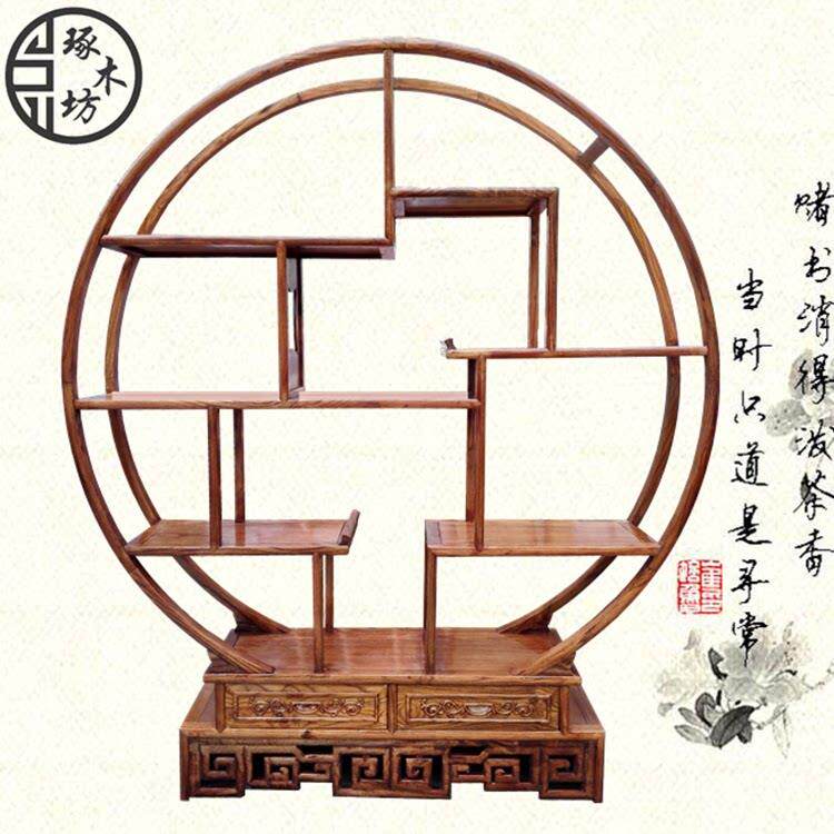 中圆博古架实木中式 双半圆形明清彷古榆木多宝阁小摆件古董隔断