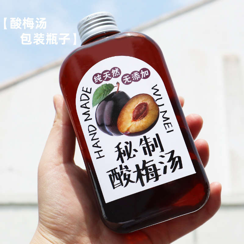 250-300-350-400-500ml酸梅汤瓶子ins网红酸梅汁瓶透明方形塑料瓶