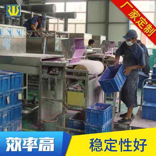 粉体化工材料烘干机化工原料干燥机碳化硅钛白粉烘干机
