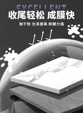 大理石增厚亮光光剂出快成膜磨厚HDGC-9增石材翻新抛光剂人造石水