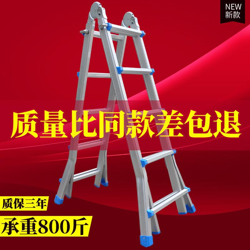 小巨人梯子多功能家用折叠人字梯铝合金加厚伸缩梯楼梯工程升降梯
