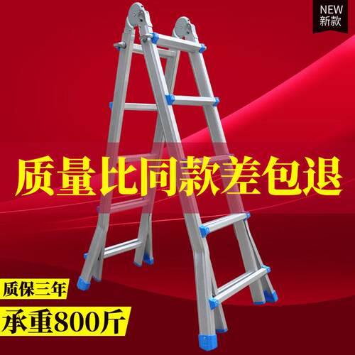 小巨人梯子多功能家用折叠人字梯铝合金加厚伸缩梯楼梯工程升降梯