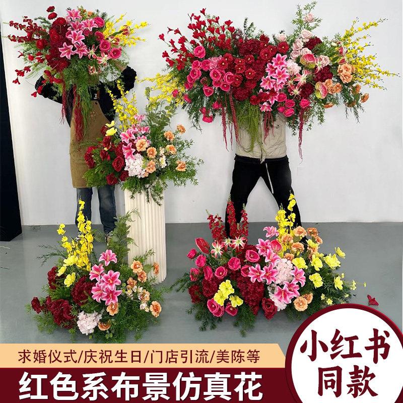 婚礼装饰红色彷真花求婚订婚宴背景布置高级感大挂花路引花可定制