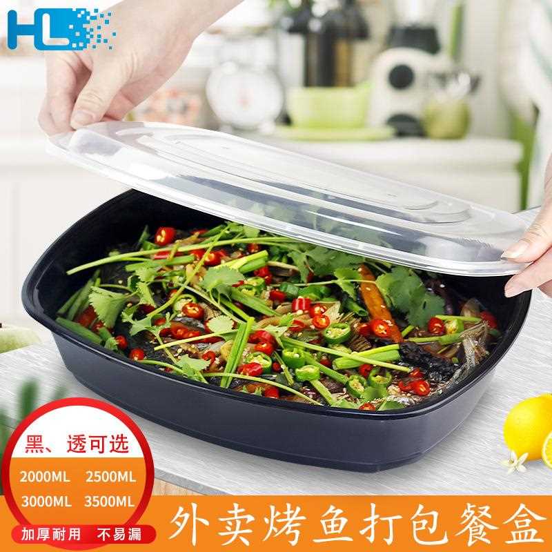 新款直销一次性餐盒美式长方形餐饮外卖打包盒小龙虾水煮鱼烤鱼午