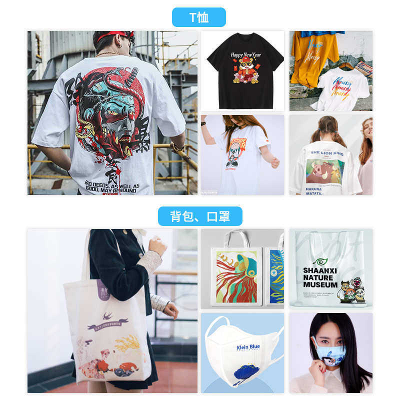 数码烫画墨水柯式白墨烫画印花专用打印纺织品热转印水性墨水涂料