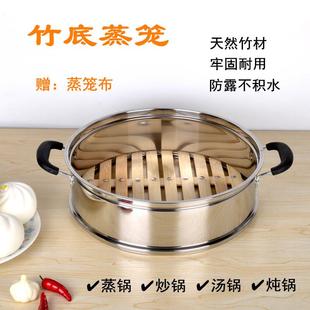 蒸架木质大锅篦子蒸笼垫子竹蒸篦蒸馍漏水隔水馏馒头家用手工竹片