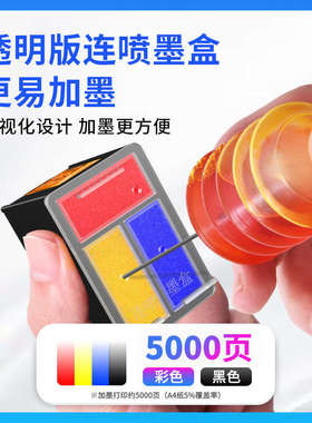 兰博兼容HP61XL墨盒惠普hp1510 1050 1010 2620 1511 2510 3510 4