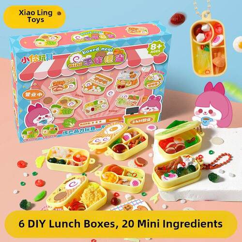 迷你便当仿真手工材料包儿童过家家玩具女孩自制书包挂件AB胶贴纸