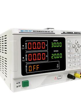 威E系列新品600A0瓦数控程控电源15VNHKV30V60100V200龙V20A30A40