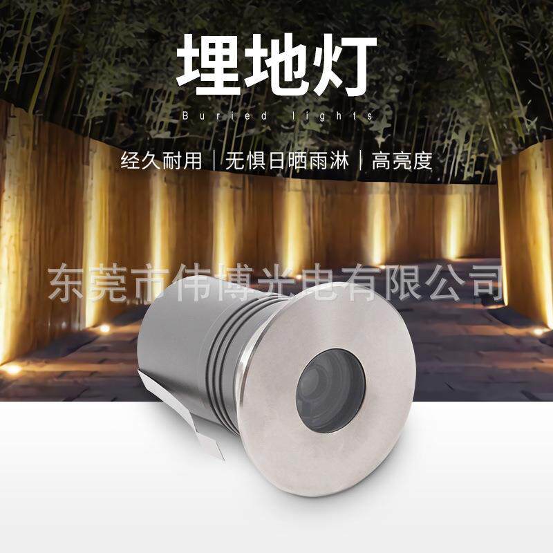 户外公园网红步道灯明装透光外控楼梯台阶灯防水庭院led埋地灯
