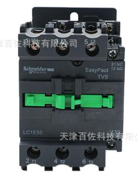 LC1E接触器LC1E50F5N接触器50A110V三级交流接触器