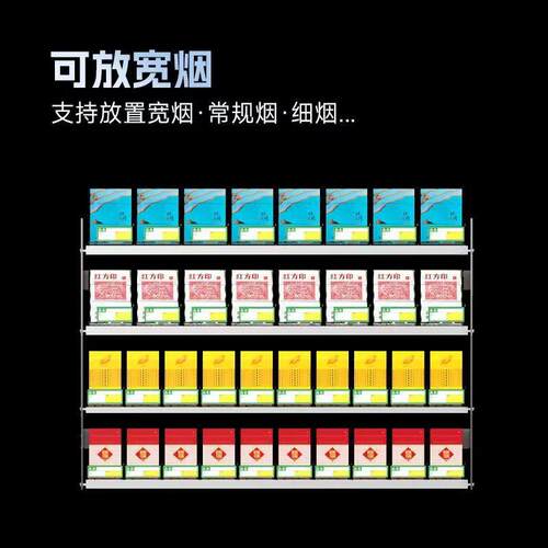 市梯919形多烟层推层烟器烟架子超便利店展示壁挂式香烟架双摆架