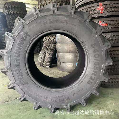 甲子轮胎540/65R28 480/70R34 520/70R38 420/85R38子午线轮胎