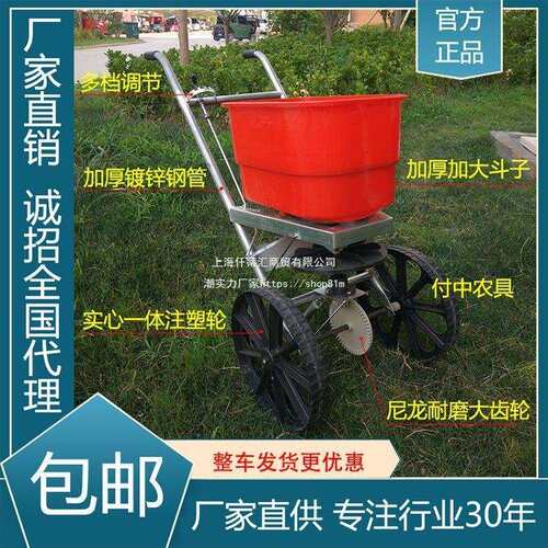 农用人力手推式电动自动洒撒肥机车施肥追肥播种工具颗粒新款
