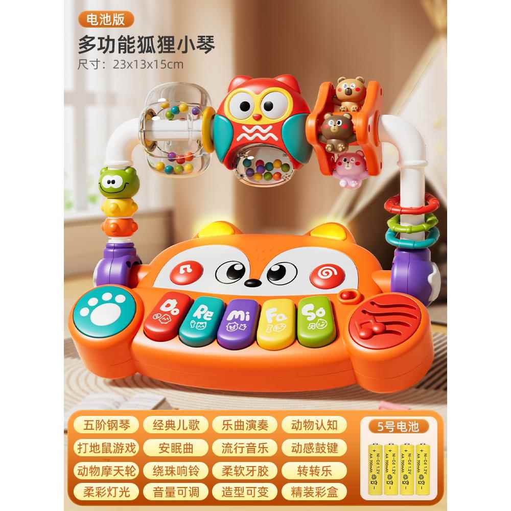 正品幼儿童电子9琴孩玩具琴1一3岁钢琴0女宝宝2婴儿儿音乐琴键六6