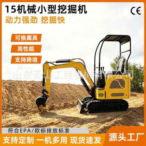 小型挖机农用小挖机市政工程园林绿化拆迁破碎狭窄空间卡特挖掘机