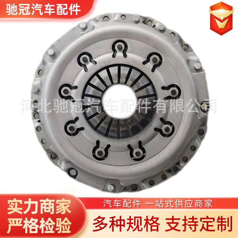 离合器压盘总成 M61601100 1027142300 适用于比亚迪