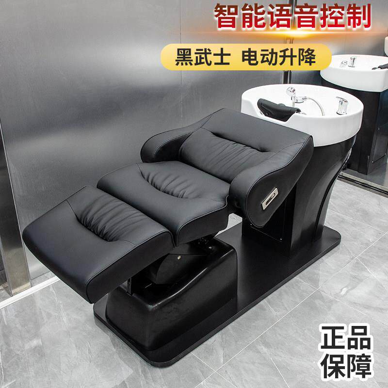 电动升降洗头床专用 美发半躺陶瓷深盆冲水床 发廊洗头床皮革座垫