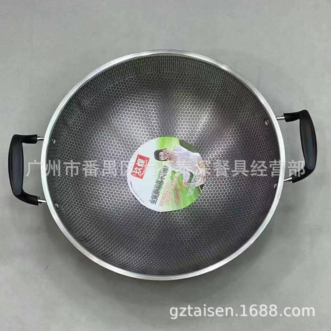 不锈钢聚能炒锅五层钢圆底炒锅不粘锅不锈钢炒锅炒菜锅蜂窝炒锅